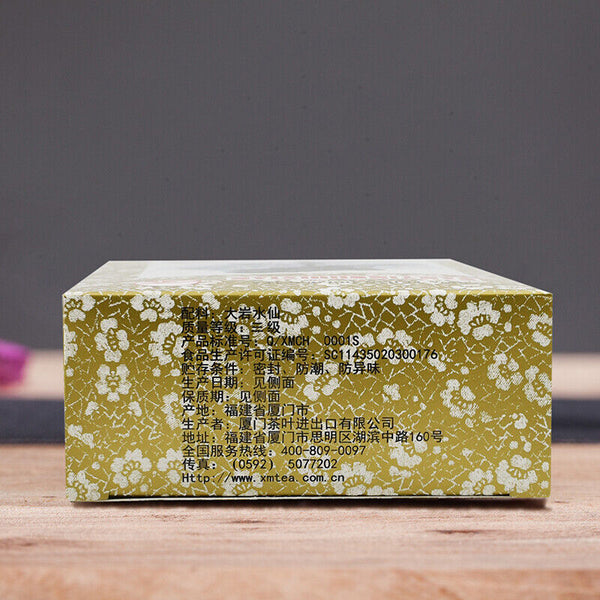 Fujian Wuyi Oolong Tea SAN YIN SHUI XIAN TEA XT806 Three Seals Certified 110g