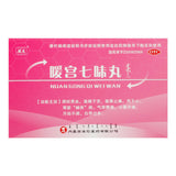 China Herb An you nuan gong qi wei wan 安友暖宫七味丸24g/盒 Chinese medicine 调经养血