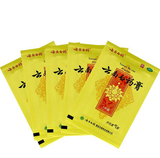 YNBY Gao Tie Huo Xue San Yu Xiao Zhong Zhi Tong云南白药膏贴活血散瘀 消肿止痛 祛风除湿 5片/盒 30盒