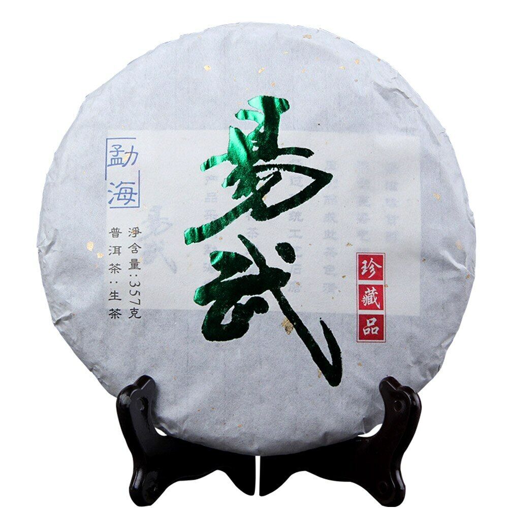 Yiwu Ancient Tree Pure Yunnan Treasures Sheng Puerh Tea Cha Puer Tea 357g Secondary image