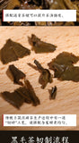 Gold Flower Tea Black Tea Brick TIAN FU CHA Anhua Baishaxi 1939 Dark Tea 1kg