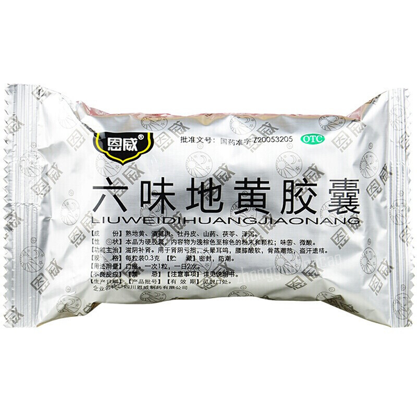 Enwei Liuwei Dihuang Jiaonang 恩威六味地黄胶囊
