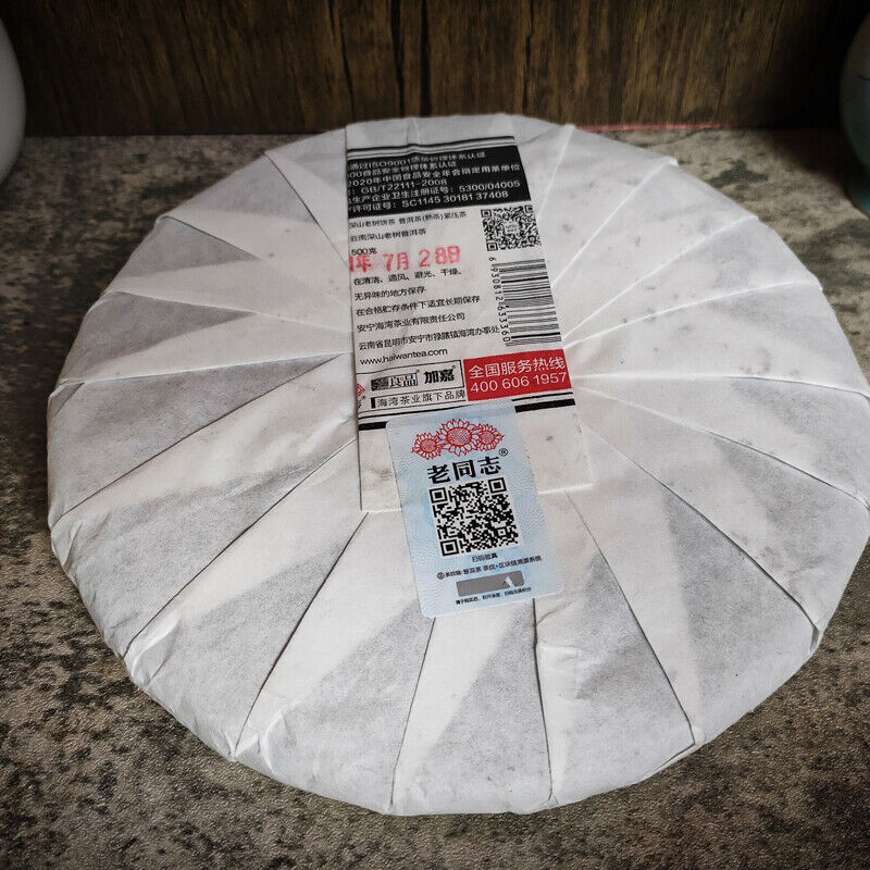 Haiwan Shen Shan Lao Shu Remote Mountain LaoTongZhi Ripe Shu Puer Tea 500g