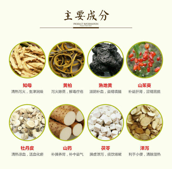 Zhi Bai Di Huang Wan 360 Pills/Box同仁堂知柏地黄丸 6盒