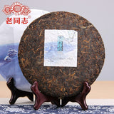 Authentic Haiwan Puer Tea Cake "Winter" Dong Xue Pu Erh Tea Pressed Tea 400g