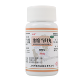 Foci Nongsuo Danggui Wan 佛慈浓缩当归丸