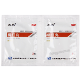 Taiji Juhong Wan 太极橘红丸