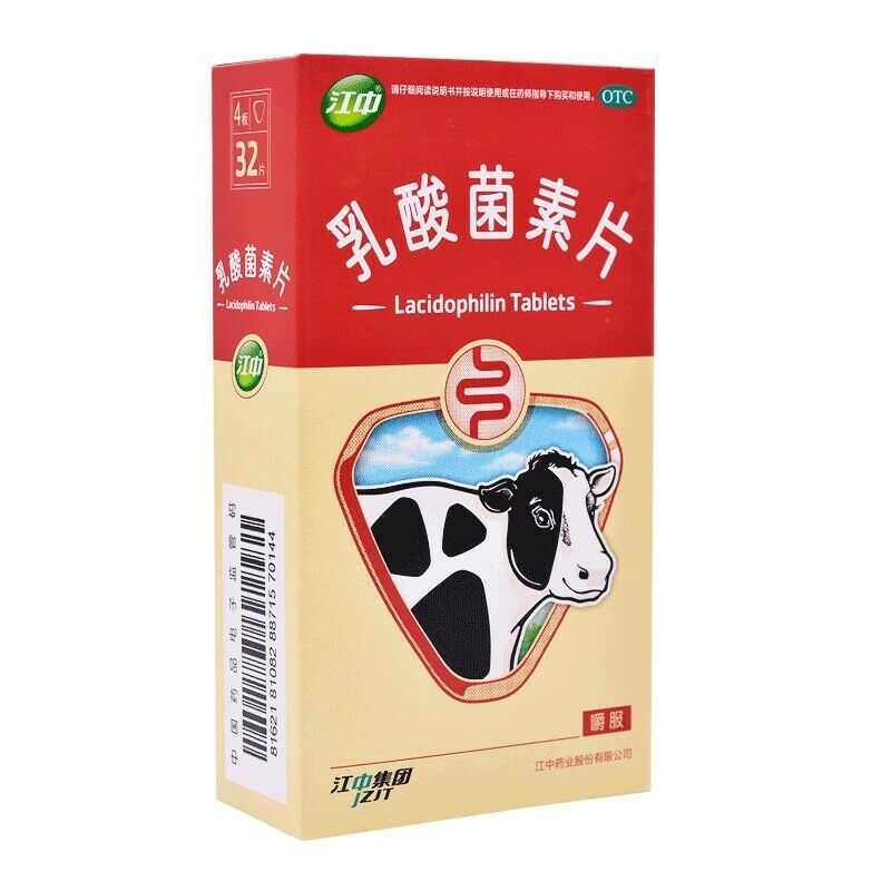 江中牌乳酸菌素片32粒 Improve digestion 腹泻肠胃消化不良 Chinese Herb Jiangzhong Rusuanjun supian Secondary image