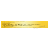 Kangenbei Mengtuoshi San 康恩贝蒙脱石散