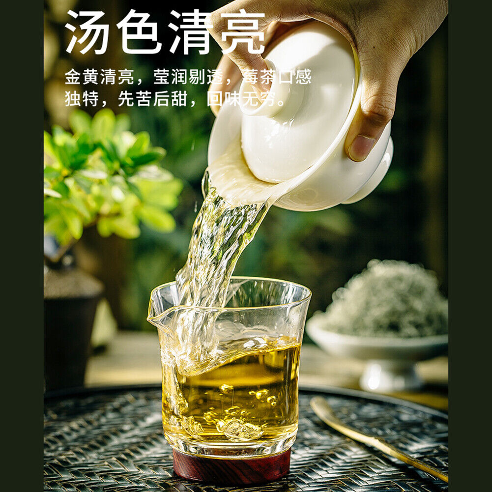 Natural Organic Herbal Tea Mei Tea 天门郡 莓茶 藤茶白茶神仙茶 青霜古藤茶 增强体质和免疫力天然保健茶 富含黄酮微量元素保健