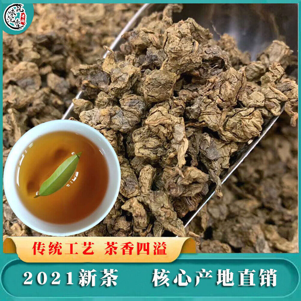 Qinan Natural Health Herb Tea Chenxiang Tea 250g沉香茶叶奇楠沉香茶叶 天然安神助好睡眠茶棋楠养生茶 特级特产 Secondary image
