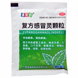 康美尚复方感冒灵颗粒 Kangmeishang Fufang Ganmaoling Keli