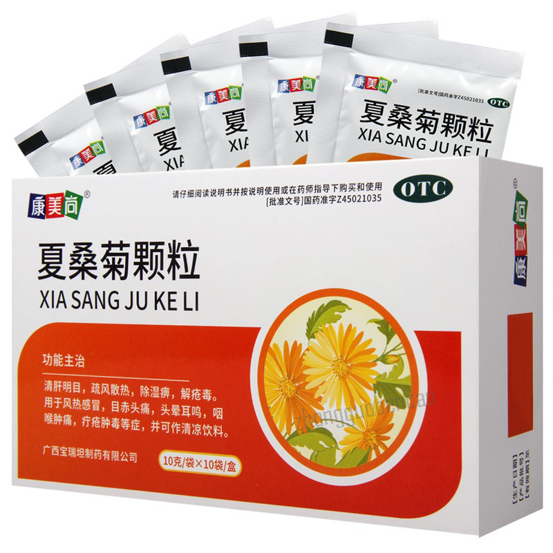 康美尚夏桑菊颗粒 Kangmeishang Xiasangju Keli Main image