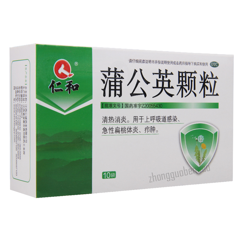 仁和蒲公英颗粒 Renhe Pugongying Keli Secondary image
