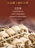dengxincao natural health herb tea about 100 pieces 50g 灯心草100个手工灯芯球 广东凉水煲汤 清热利尿