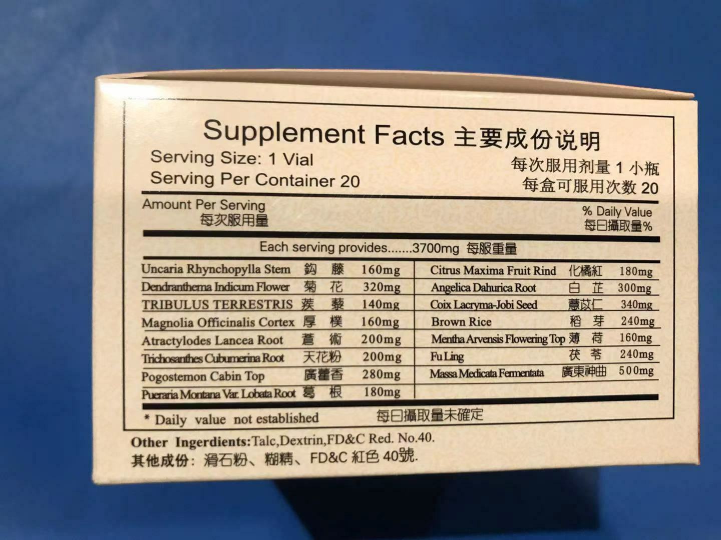 王老吉保济丸 20袋克 WANGLAOJI Digestion Support(Bao Ji Wan)20 bags