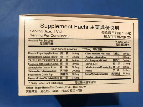 王老吉保济丸 20袋克 WANGLAOJI Digestion Support(Bao Ji Wan)20 bags
