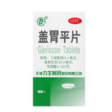 Lisheng Gaiweiping Pian 力生盖胃平片