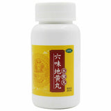 同仁堂 六味地黄丸 6 Boxes Liuwei Dihuang Wan/Liu Wei Di Huang Wan 360 Pills/Box