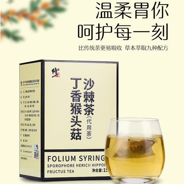 Chinese Top Dingxiang Houtougu Shaji Tea Natural Healthy Herbal Tea 5g*30 Bags