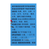 Tongrentang Yangyin Qingfei Wan 同仁堂养阴清肺丸