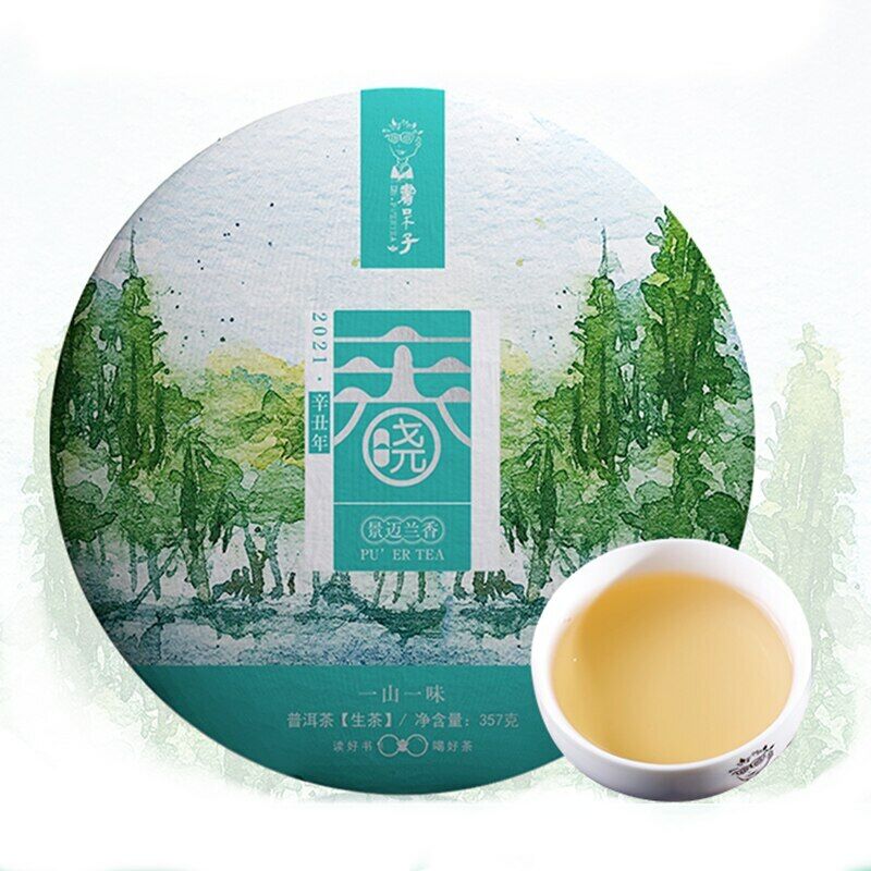Yunnan Shudaizi Spring Break Puer Tea Jing Mai Lan Xiang Cha Aged Puer 357g Main image