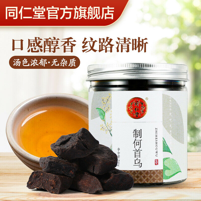 HeShouWu Herb Material Fallopia Multiflora Chinese 同仁堂制何首乌片200g 非野生Tong ren tang Secondary image