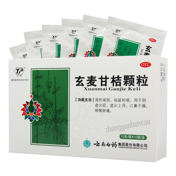 Yun Feng Xuan Mai Gan Ju Ke Li Yunfeng Xuanmaiganjukeli云丰玄麦甘桔颗粒