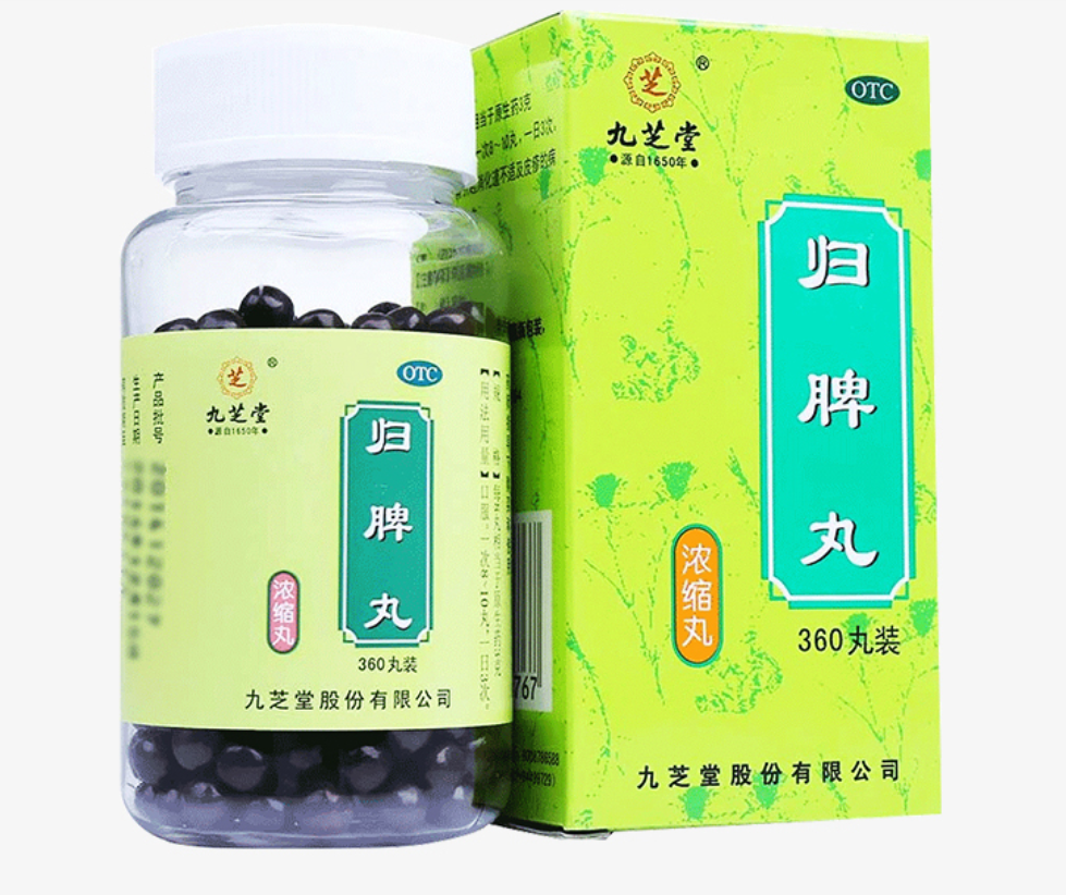 Chinese Herb Jiuzhitang Guipi Pill 九芝堂归脾丸 益气健脾失眠多梦脾胃调理 360丸*1瓶/盒 一次8-10丸 一日3次 Secondary image