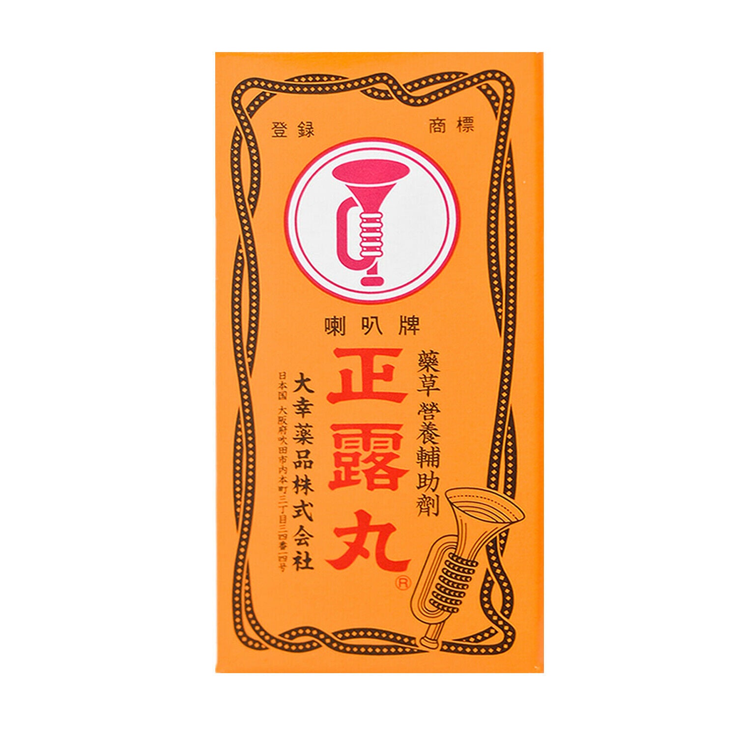 喇叭牌正露丸 La Ba Pai Zheng Lu Wan Trumpet Brand Seirogan(100 Pills) Main image