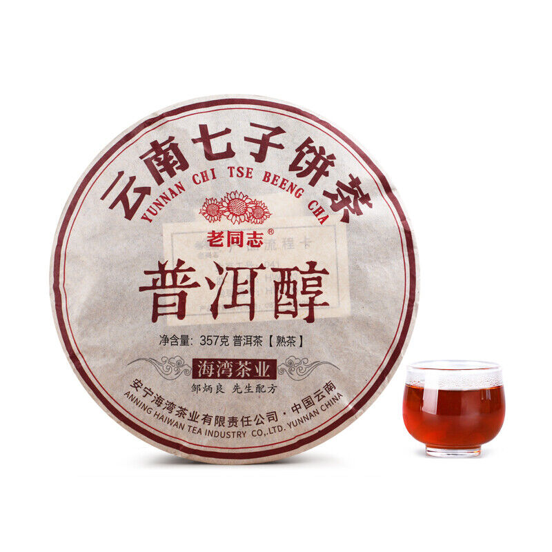 Yunnan Aged Puer Chun Haiwan Tea Chi Tse Beeng Cha Ripe Pu-erh Pu Er Tea 357g Main image