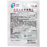 天和伤湿止痛膏 Tianhe Shangshi Zhitong Gao