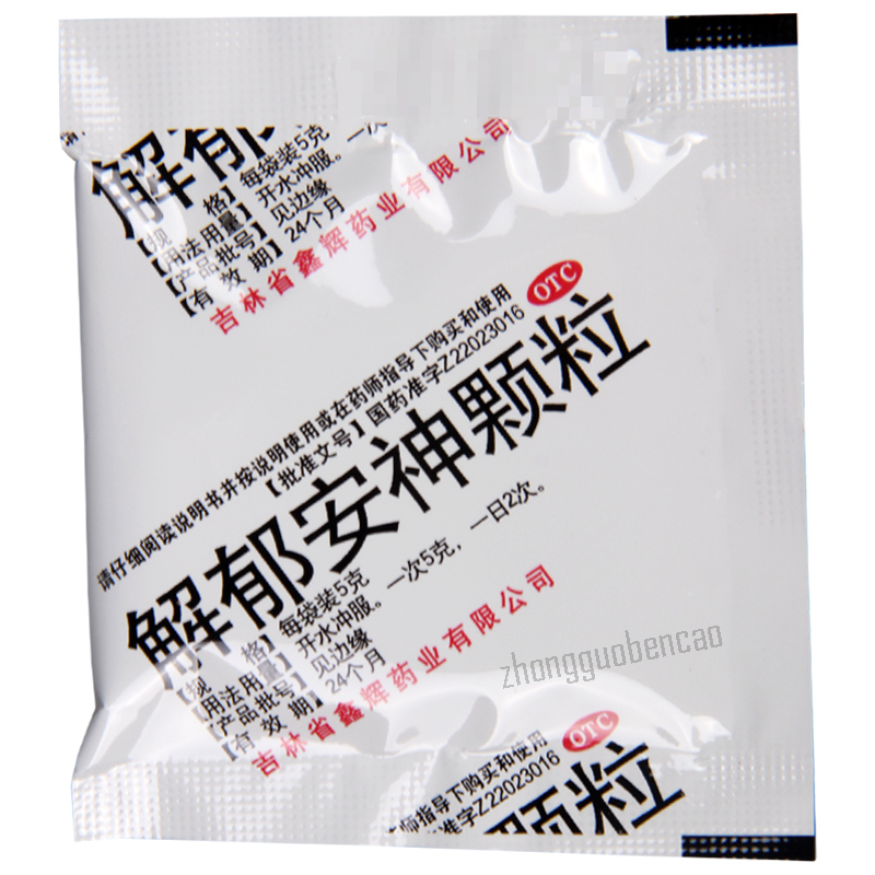 Beifangjingkai Jieyu Anshen Keli北方经开解郁安神颗粒