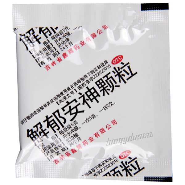 Beifangjingkai Jieyu Anshen Keli北方经开解郁安神颗粒