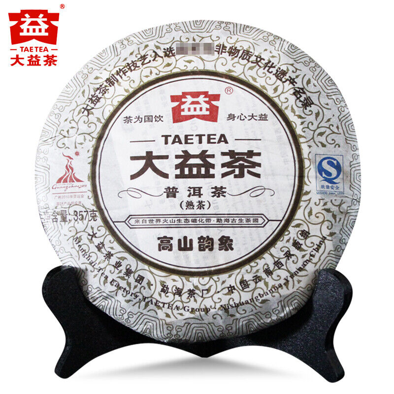 Batch 001 Dayi Ripe Pu'er Tea Top-grade TAETEA Gao Shan Yun Xiang Puer Tea 357g