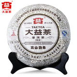 Batch 001 Dayi Ripe Pu'er Tea Top-grade TAETEA Gao Shan Yun Xiang Puer Tea 357g