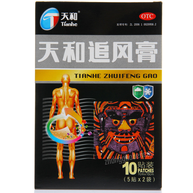 天和追风膏 Tianhe Zhuifeng Gao Main image
