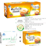 Natural Healthy yinghua Wuhang Tea 樱花五行茶润肠通便排宿便枸杞菊花决明子清肠润通茶陈皮甘草淡竹叶金银花herbal Tea