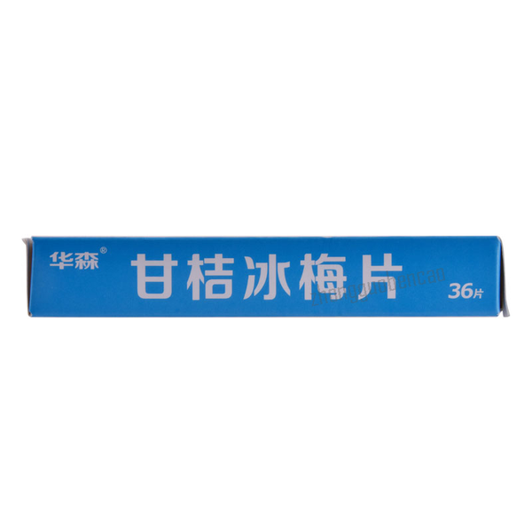 Huasen Ganjie Bingmei Pian 华森甘桔冰梅片