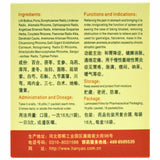 华山牌摩罗丹浓缩丸288丸/盒 慢性胃炎健脾消胀 good for stomach 胃痛腹胀胃胀 Chiese Herb Hua shan Moluodan