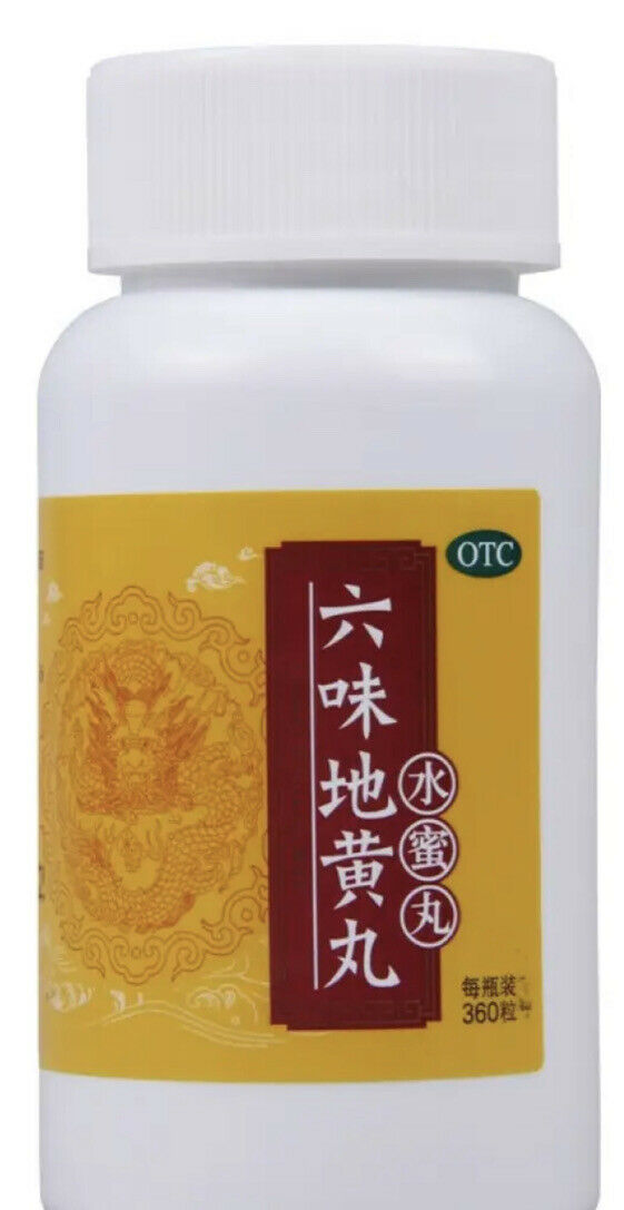 六味地黄丸 TongRenTang Liu Wei Di Huang Wan (360 Pills) （360粒/盒）
