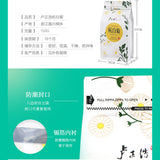 juhua TeaChrysanthemum Tea Healthy Herb卢正浩150g杭白菊hangbaiju特级桐乡菊花茶养生健康花草茶清醇甘美清热明目