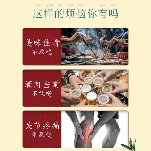 Health Tea Fuling Zhizi JujuTeaTongrentang Herbal Conditioning 同仁堂草本调理养生茶茯苓栀子菊苣茶
