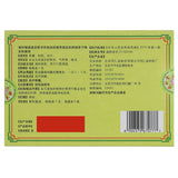 TongRenTang Kouqiang Kuiyang San 3gx6Pills/Box同仁堂 口腔溃疡散 6盒