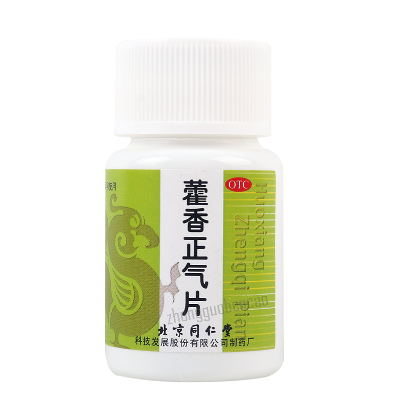 同仁堂藿香正气片 Tongrentang Huoxiang Zhengqi Pian Main image