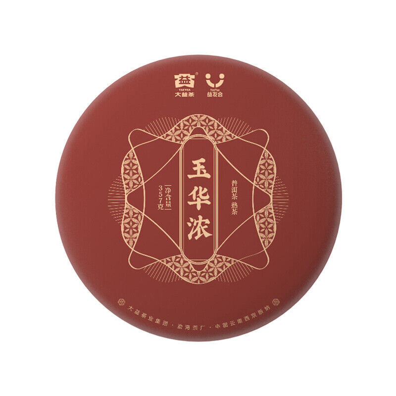 Dayi Pu'er Tea Cake TAETEA Ancient Tree Ripe Puer YU HUA NONG Menghai Tea 357g