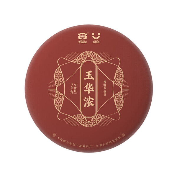 Dayi Pu'er Tea Cake TAETEA Ancient Tree Ripe Puer YU HUA NONG Menghai Tea 357g