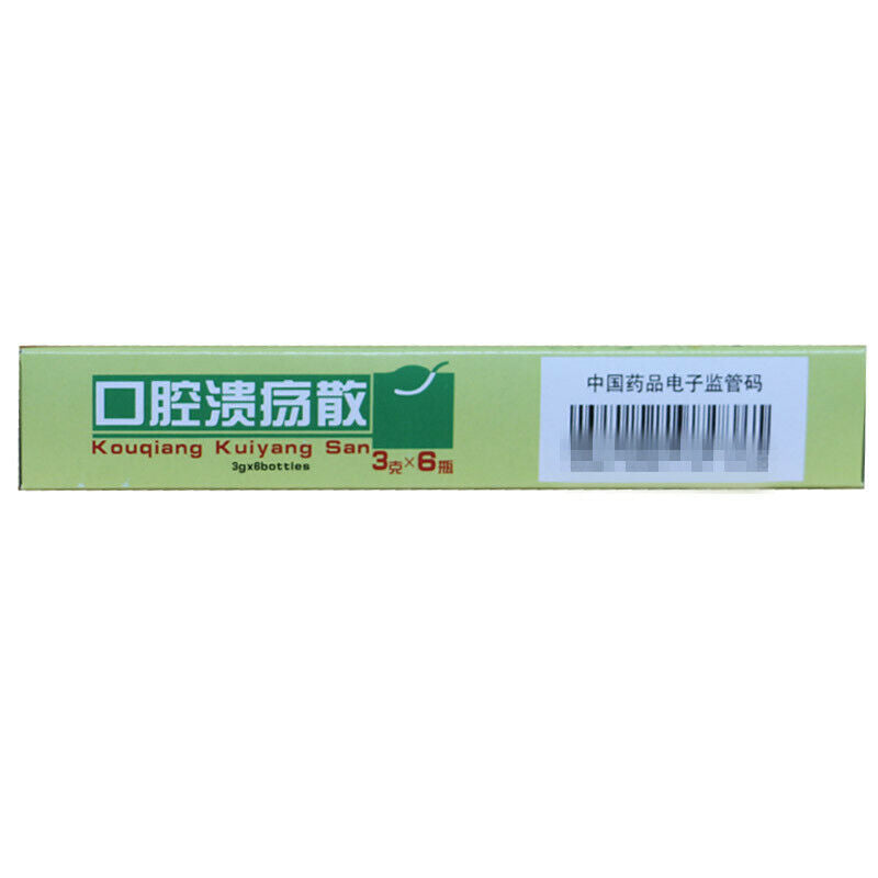 同仁堂 口腔溃疡散3g*6瓶 China TRT Herb Kouqiang kuiyang san 慢性口舌生疮中药 清热解毒