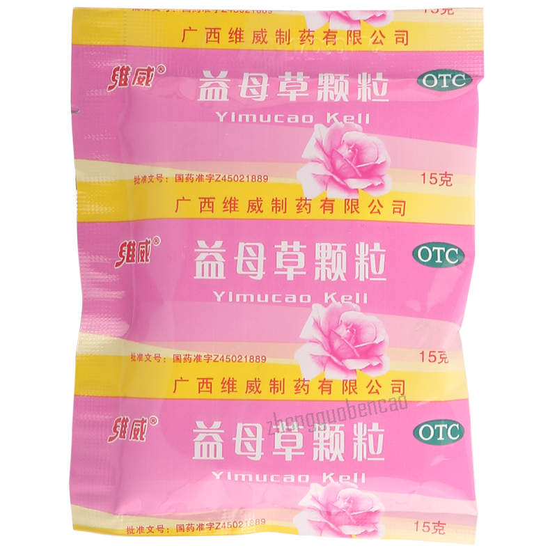 维威益母草颗粒 Weiwei Yimucao Keli Main image