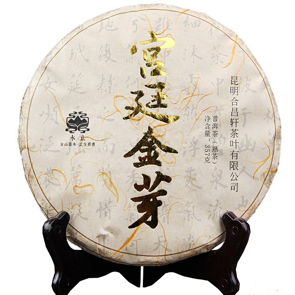 Palace Golden Bud Menghai Taste Shu Puerh Tea Ripe Puer Tea Spring Tea 357g Secondary image